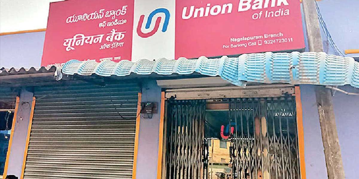 1527455-union-bank-of-india.jpg