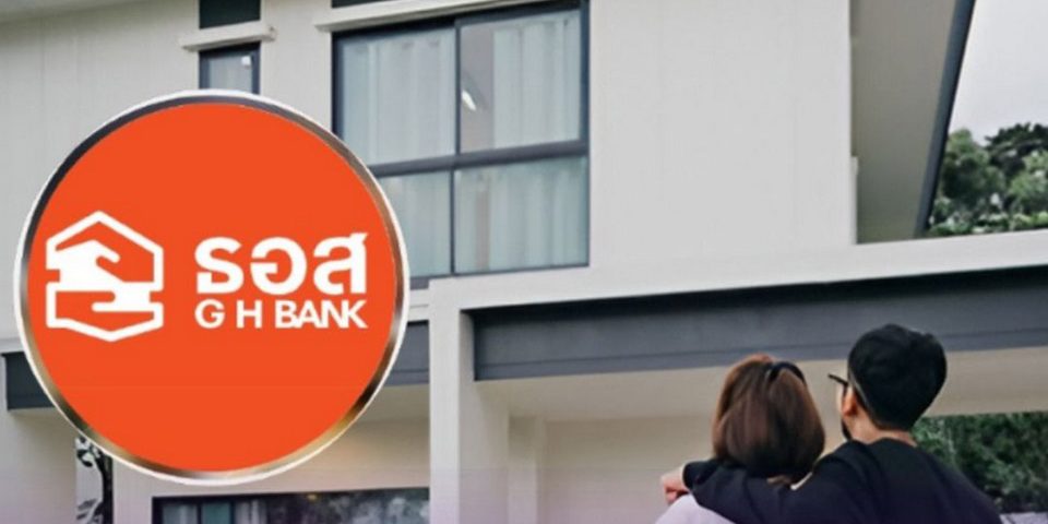 t-12-Government-Housing-Bank-GHB-extends-debt-relief-measures-to-help-homeowners.jpg