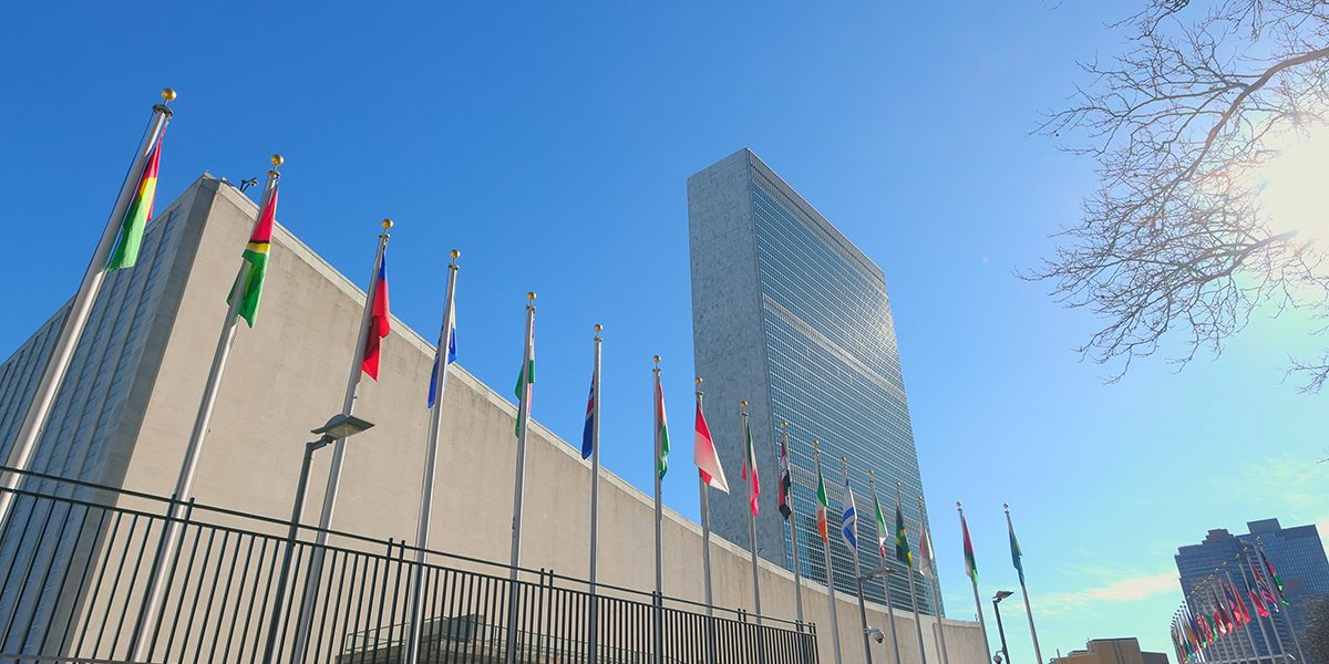 unhq-new-york-1200×675.jpg
